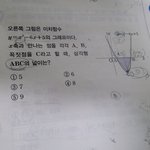 [드루와] 중학<b>수학</b> 이 <b>문제</b> 좀 알려주라!