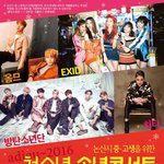 [방탄소년단] 아 이삐들 레알 <b>시르</b>다 ...