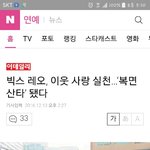 기부<b>천사</b> 아이돌