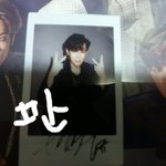 [인피니트] 나 당첨싸인폴라옴ㅠㅠㅠㅂ