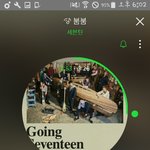 [세븐틴] 아이돌챔!프 투표 3주차 <b>시작</b>했당