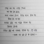 [댓글부탁해] 얘들아 프사 이 글귀로 하면 <b>찌질</b>해보일까?