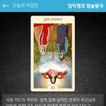 오늘자 우병우 포켓몬 상태