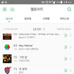 [EXO] 썩수