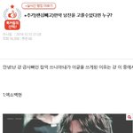 [EXO] 엔터톡 이거 뭐냐 ㅅㅂ