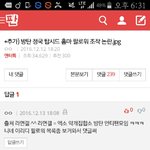 [EXO] 옘병 이건 또 무슨 개소리냐