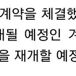 [BTOB] ㅈㅎㅅ기사에 16일 음원