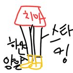 안녕하세요 6학년인데 교복 <b>스타킹</b>