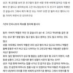 [인피니트] ㅅㅍ?)시즌그리팅 <b>메이킹</b> 이라는뎈ㅋㅋㅋㅋㅋㅋ