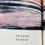 오늘 <b>슈퍼문</b>뜬거봤어?