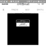 [방탄소년단] <b>이</b>삐들 <b>시</b>그2