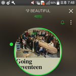 [세븐틴] ㅅㄷ)헐..캐럿들..