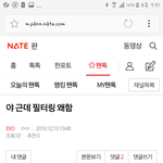 [EXO] <b>뉴비</b>가 <b>뉴비</b>에게 바칩니다.