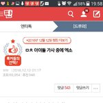 [EXO] 이거 보고 댓글 읽는데