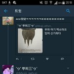 [EXO] 베톡 퍼가서 알티딸받은<b>주제</b>에 기세등등한 9충 ㅠ