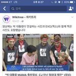 [EXO] 우주대스타 EXO 청와대에서 연락