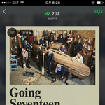 [세븐틴] 근데 <b>플디</b> 잘못한게 뭐라고...?