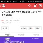 [EXO] <b>미친년</b>들앜ㅋㅋㅋㅋㅋㅋㅋ여기가 강남1스타일월드야?