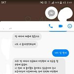 [댓글부탁해] 내 짝남 나 되게 멋지게 <b>깜</b>