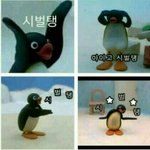[댓글부탁해] <b>시험</b> 첫날인데 망치니깐