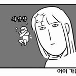 판<b>녀</b>들 <b>짝</b><b>남</b> 썸남 구분못하는 이유알겠음
