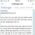 [인피니트] 이거애들도포함인가??