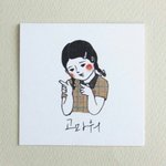 [댓글부탁해] <b>부천</b> 피뽈!~ 드루와연
