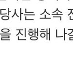 [인피니트] 우리애들도 <b>법정</b>대응한다는거아니야??