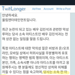 [모두드루와] 드디어 고소에 들어간 소속사