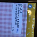[EXO] 드디어시킴 ㄹㅇ