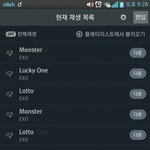 [EXO] 아니 왜 스밍인증을 <b>안</b> <b>함</b>?