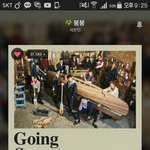 [세븐틴] <b>피드백</b>보면서 느낀점