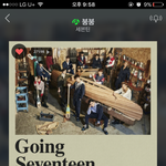 [세븐틴] 웸카 <b>컴백때</b>