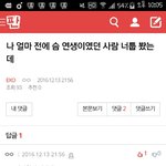 [EXO] 늅이늘긴늘었구나