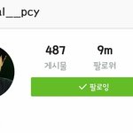 [EXO] 열스타 <b>팔</b>로워 900만