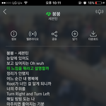 [세븐틴] <b>피드백</b> 다시하라고 하는 사람들있는데