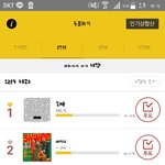 [EXO] ㅁㅊ 야 꼴디 투표 안함?
