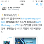 [방탄소년단] 아이폰 사용해서 투표 못하고 있는 이삐들아