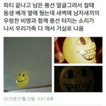 [나름조언임] 학교가기 싫어서 게보린 먹으려는 사람 있으면 들어와바