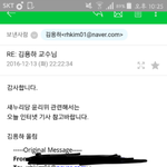 [EXO] 교수님 <b>답옴</b>