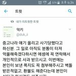 [뉴트] <b>엣지</b> 개좋음 ㅎㅎ