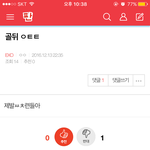 [EXO] <b>욕질</b>로 다 되는 게 아니란다 늅아