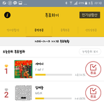 [EXO] ㅅㅂ <b>점유율</b> 다시내려갔다