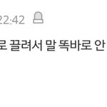[EXO] 시밭ㅋㅋㅋㅋㅋㅋㅋㅋㅋ<b>후궁</b>이랰ㅋㅋㅋ