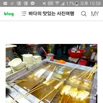 [EXO] ㅅㅂ <b>오뎅</b> 거기에 떡