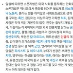 [EXO] 니네 스펀1지11밥이거알았냐
