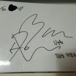 나 엑소 백현 실제로 본 적 있는데