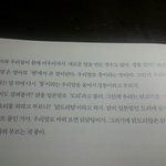 [드루와] +대박 너네 <b>닭도리탕</b> 뜻 알아??