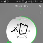[EXO] 짹련들이랑 다를게 뭐임 ㅋㅋ <b>입스</b>밍잼