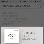 [인피니트] 투<b>투투</b><b>투투</b>툽 툽!!!!